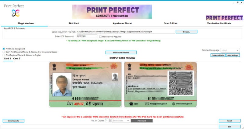 Print Perfect Aadhar Local language Sollution