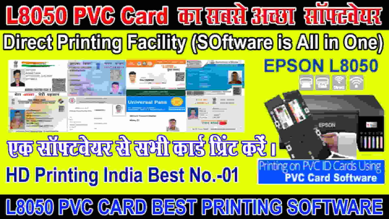 Epson L8050 PVC Card Software Free Download - Smart Identity Pro