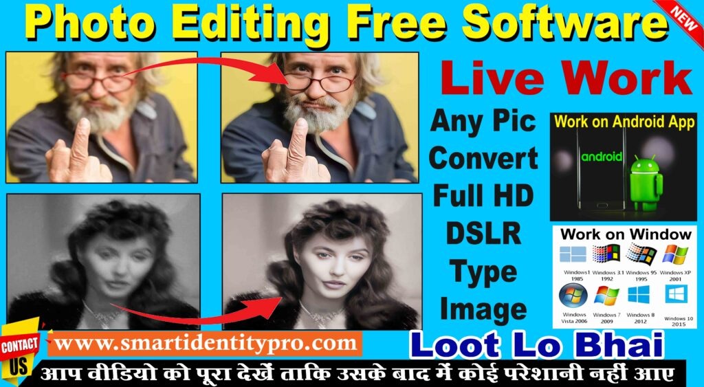 Photo Editing Free Application
