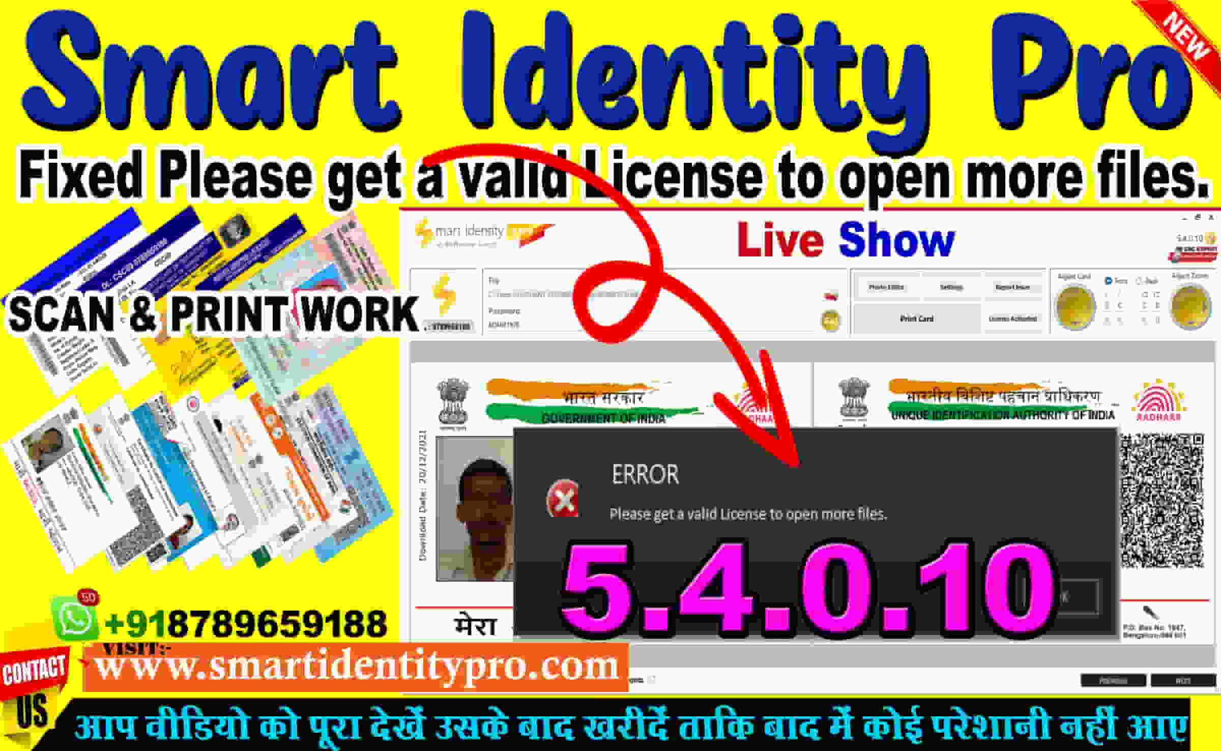 Please get a valid license to open more files