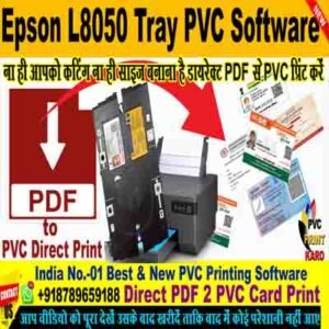 Epson L8050 PVC Printing SOftware