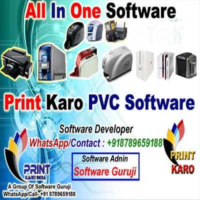 Print karo Pvc Software