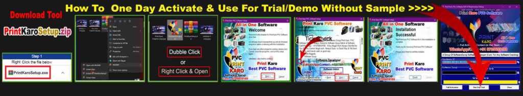 How To Download & Install Print Karo PVC Software