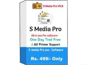 S Media Pro 5.6 Pvc Card Software