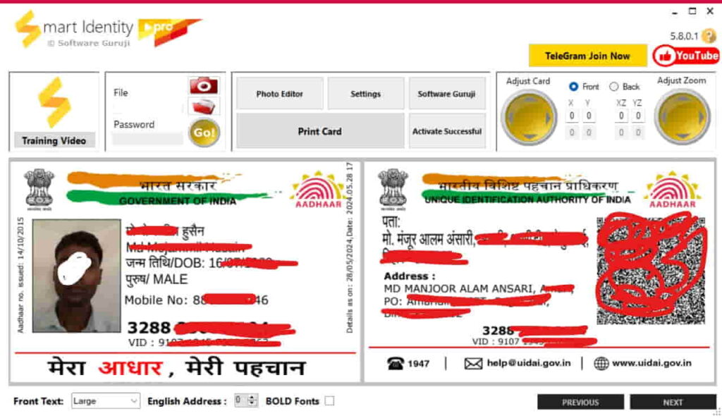 Aadhar Card PVC Printing Software