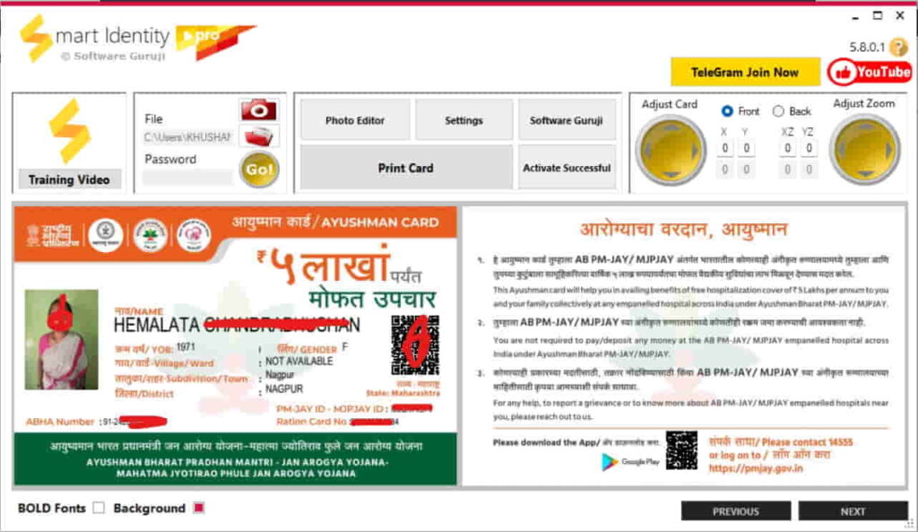 Ayushman Card PVC Printing SOftware