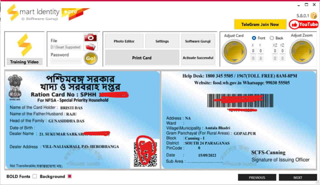 E-Ration card PVC Printing SOftware