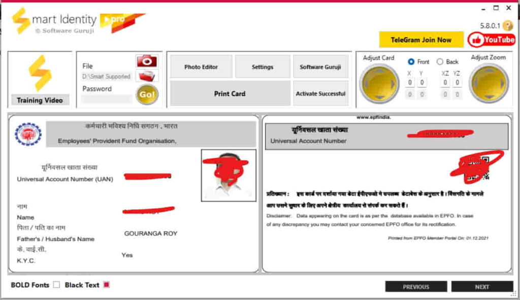 Epfo PVC Card PVC Printing Software