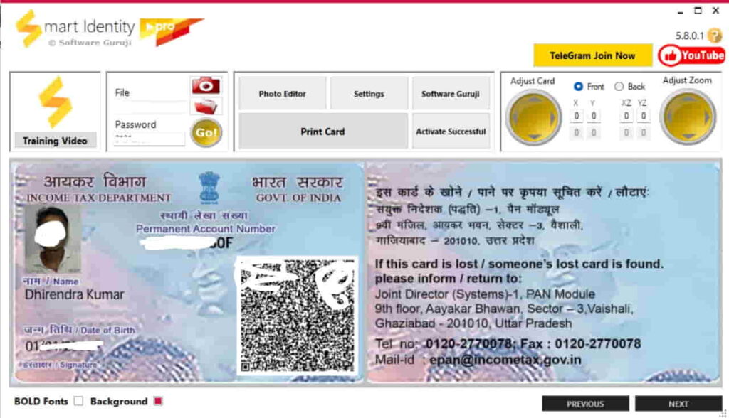 e-pan card PVC Printing Software